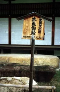 5.77 'House' Source